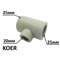 ППР Тройник переходной 25х20х25 KOER (30шт)