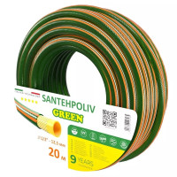Шланг поливний 1/2 GREEN 20м