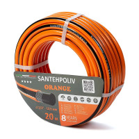 Шланг поливной 1/2 ORANGE (оранжевый) 20м.