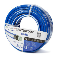 Шланг поливний 1/2  RAIN  (синій)  30м