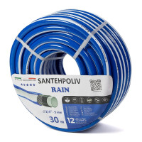 Шланг поливной 3/4 RAIN (синий) 20м