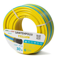Шланг поливной 3/4 YELLOW (желтый) 30м