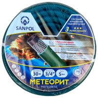 Шланг поливной МЕТЕОРИТ 1/2 Sanpol Зеленый БУХТА 50м