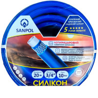 Шланг поливной СИЛИКОН 3/4 Sanpol Синий БУХТА 50м 