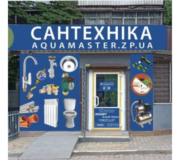 Розничный магазин сантехники