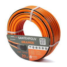 Шланг поливний 1  ORANGE  (помаранчовий)  20м